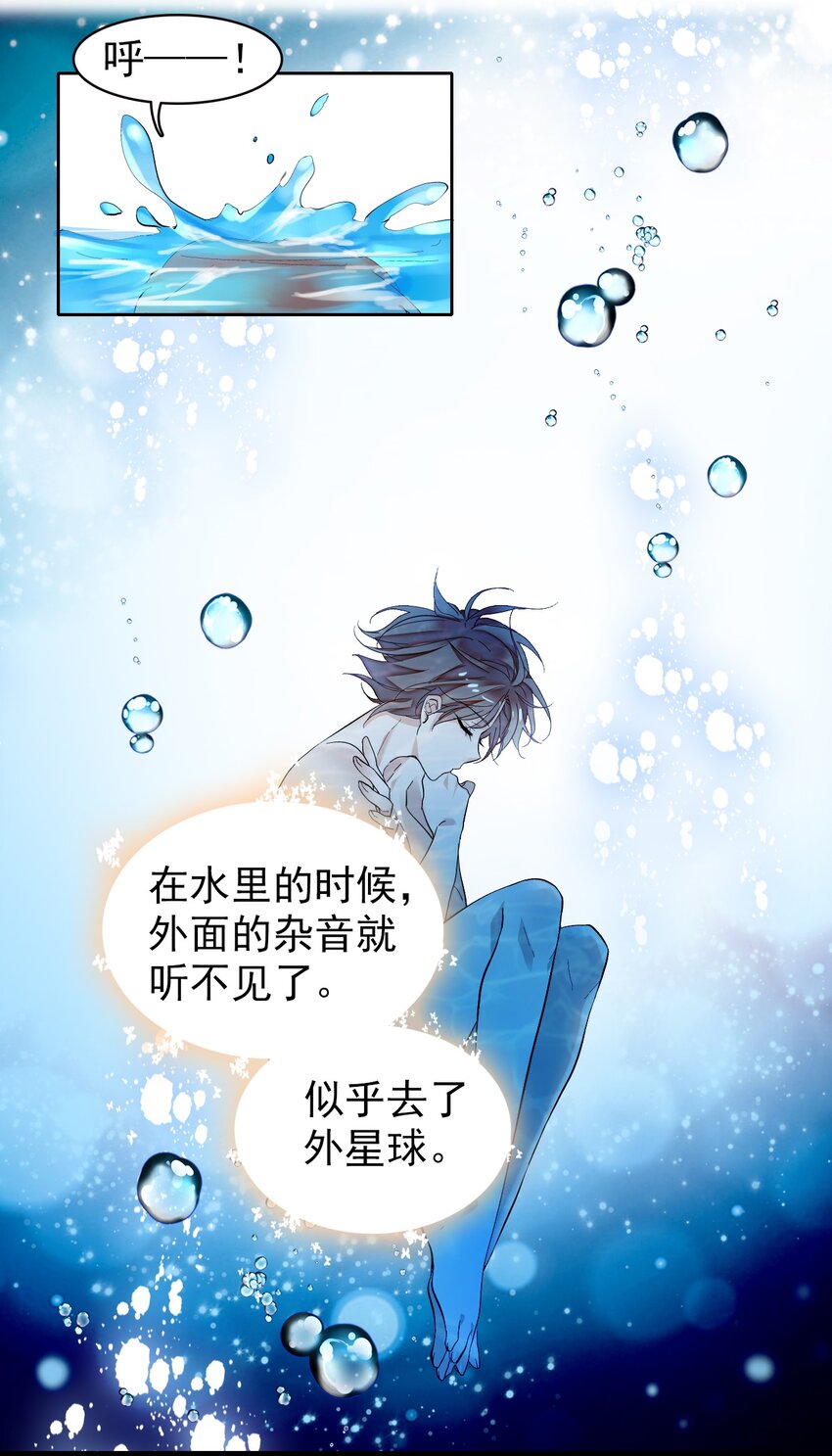 049 赤裸裸地眼神28