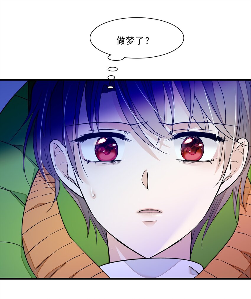 025 想和你一起有错吗？36