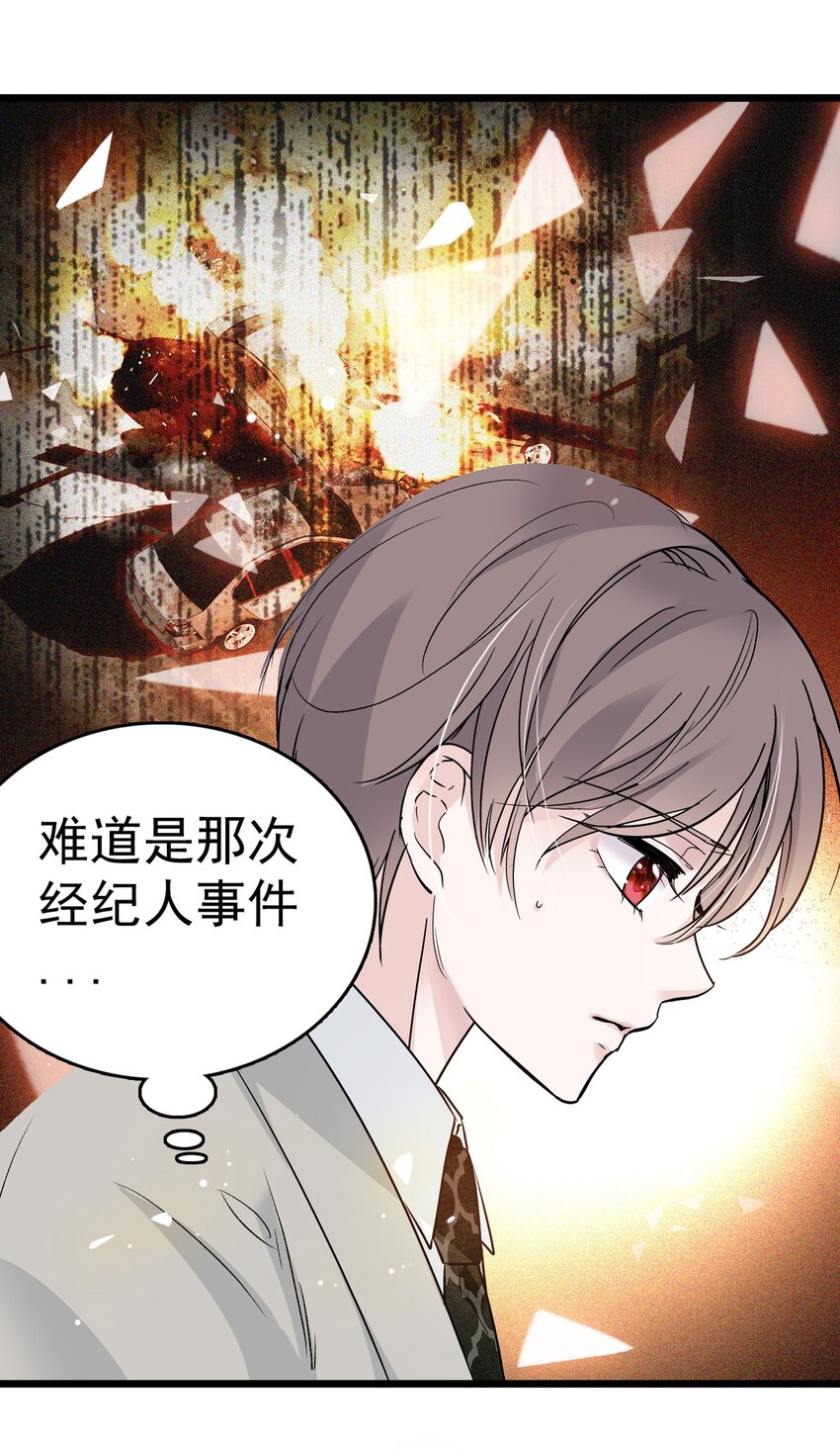 002 只配睡在地上79