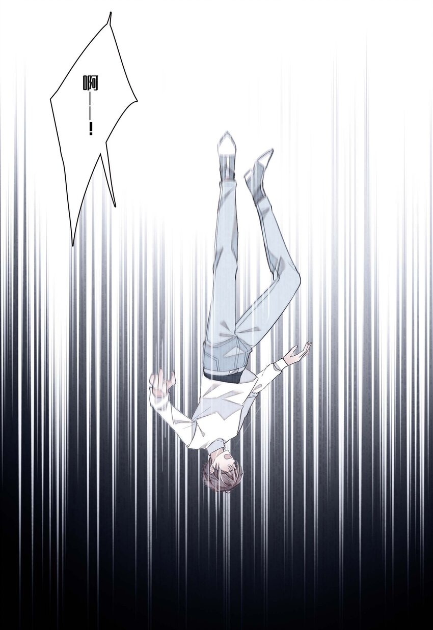 025 想和你一起有错吗？34
