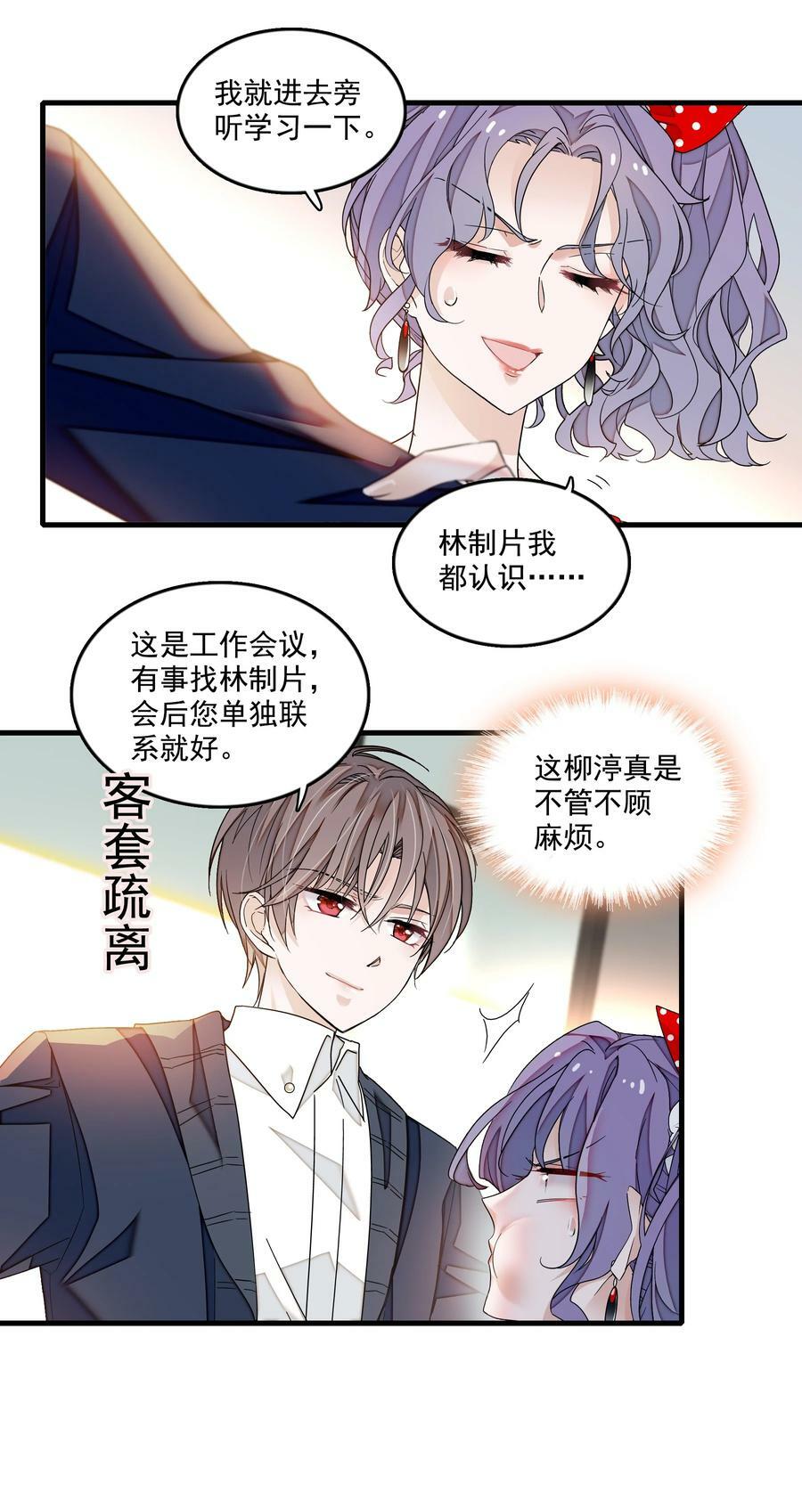 144 营销和危机13