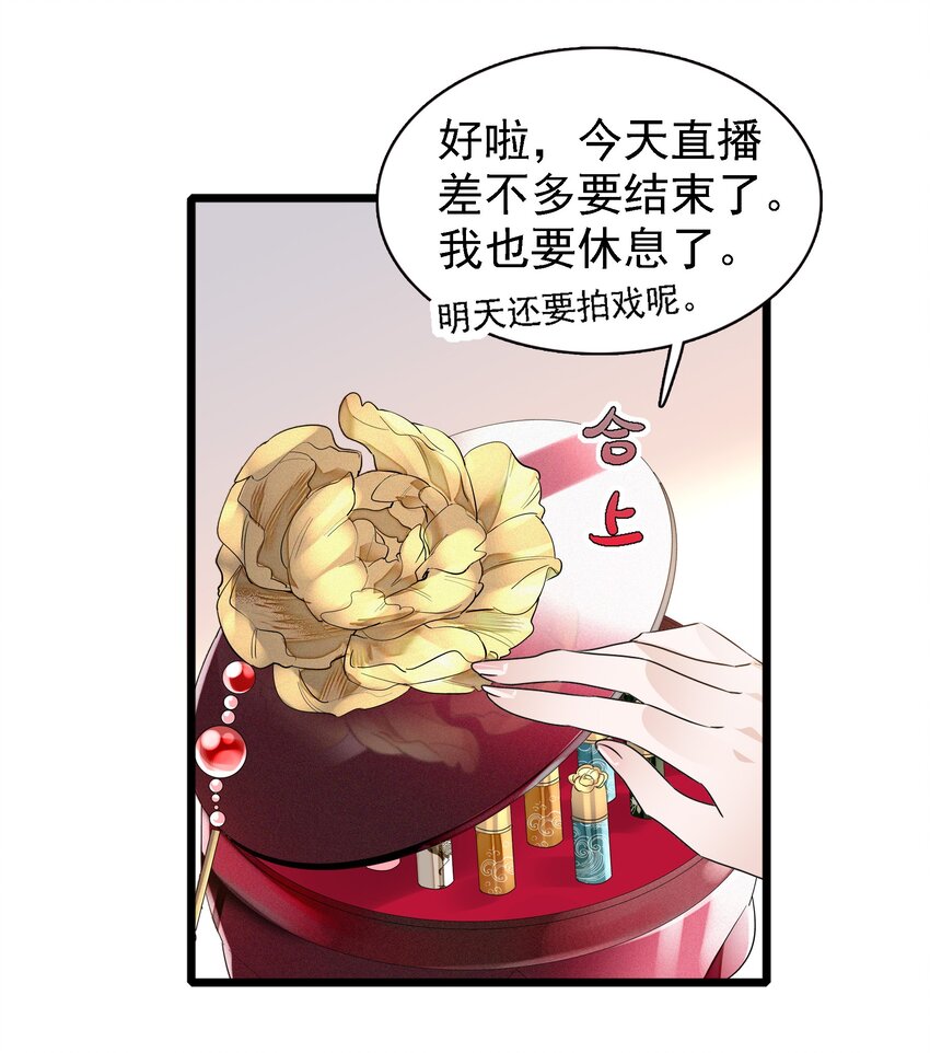 024 廖胜冰的决心13
