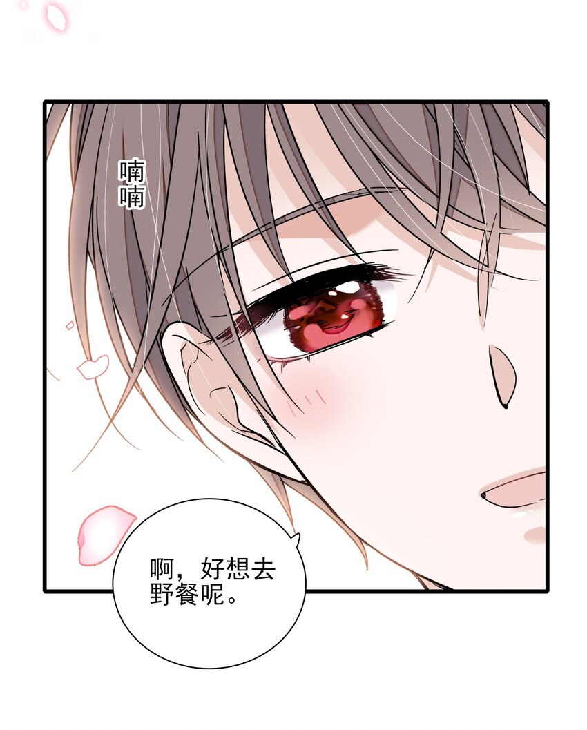 93 赤裸的坦白35