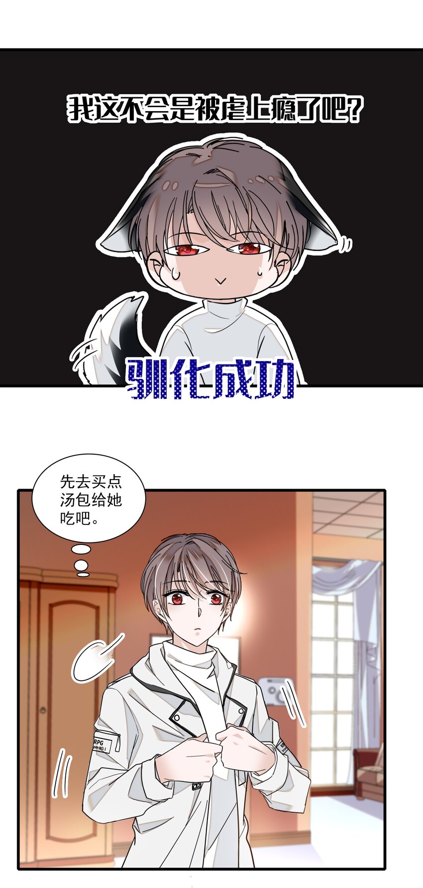 020 做我的人37