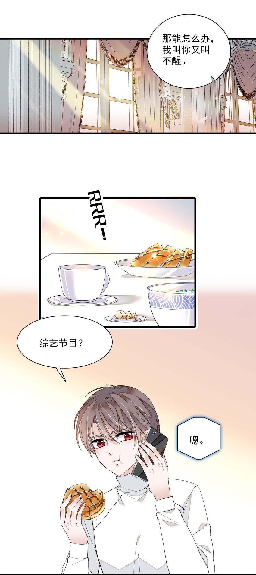 025 想和你一起有错吗？47