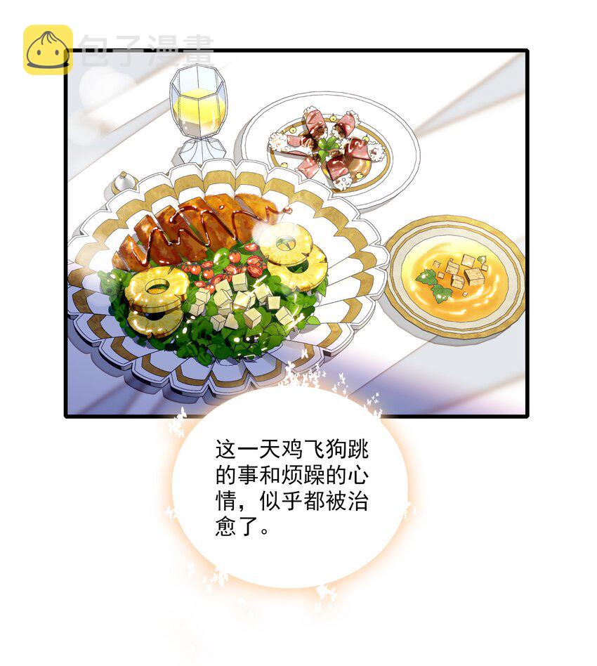 109 治愈的客房服务28