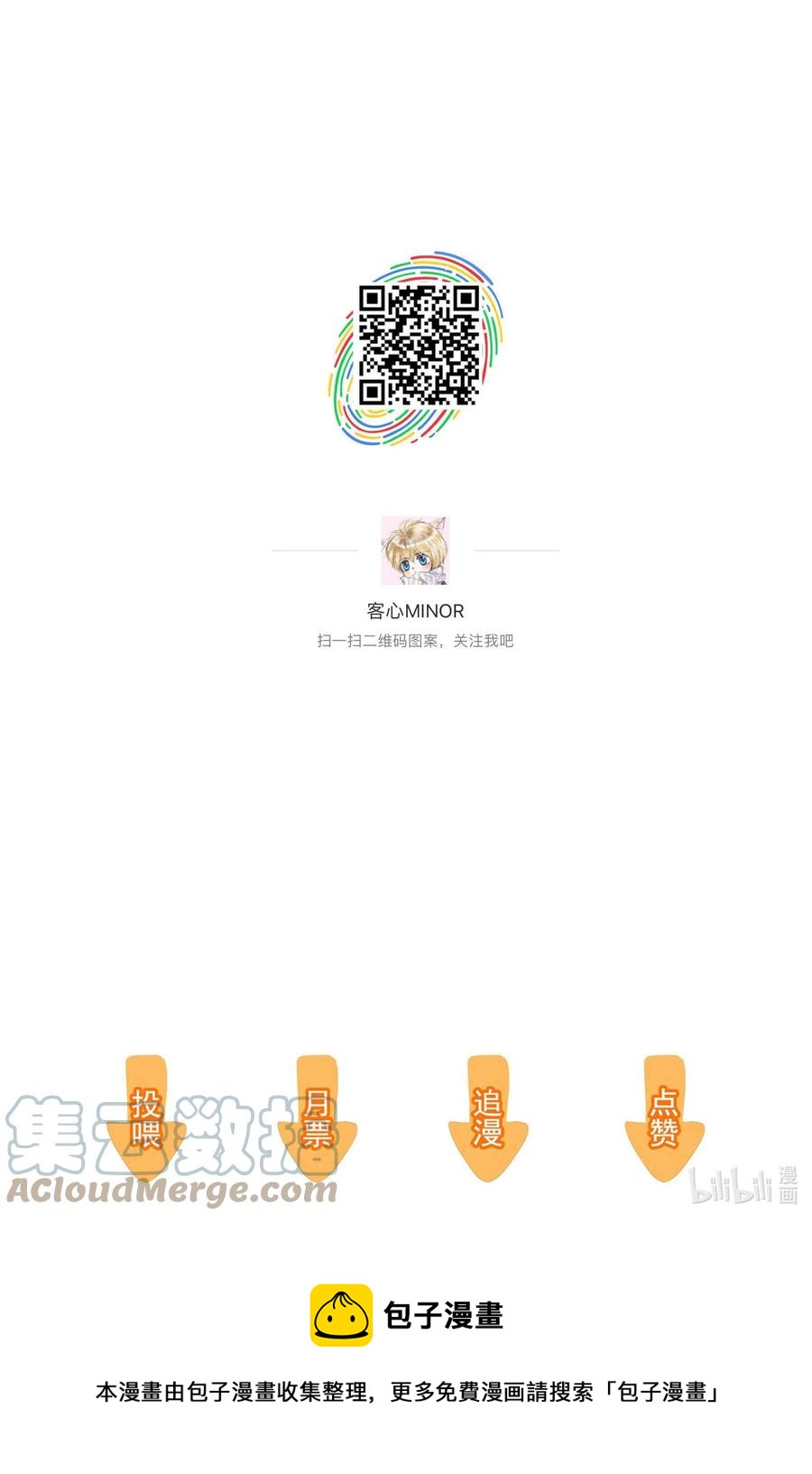 069 她叫房敏珠48