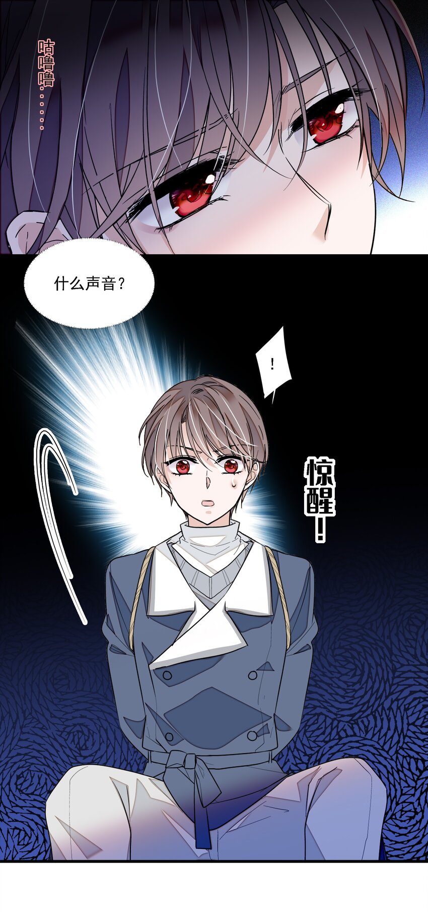053 迷失方向2