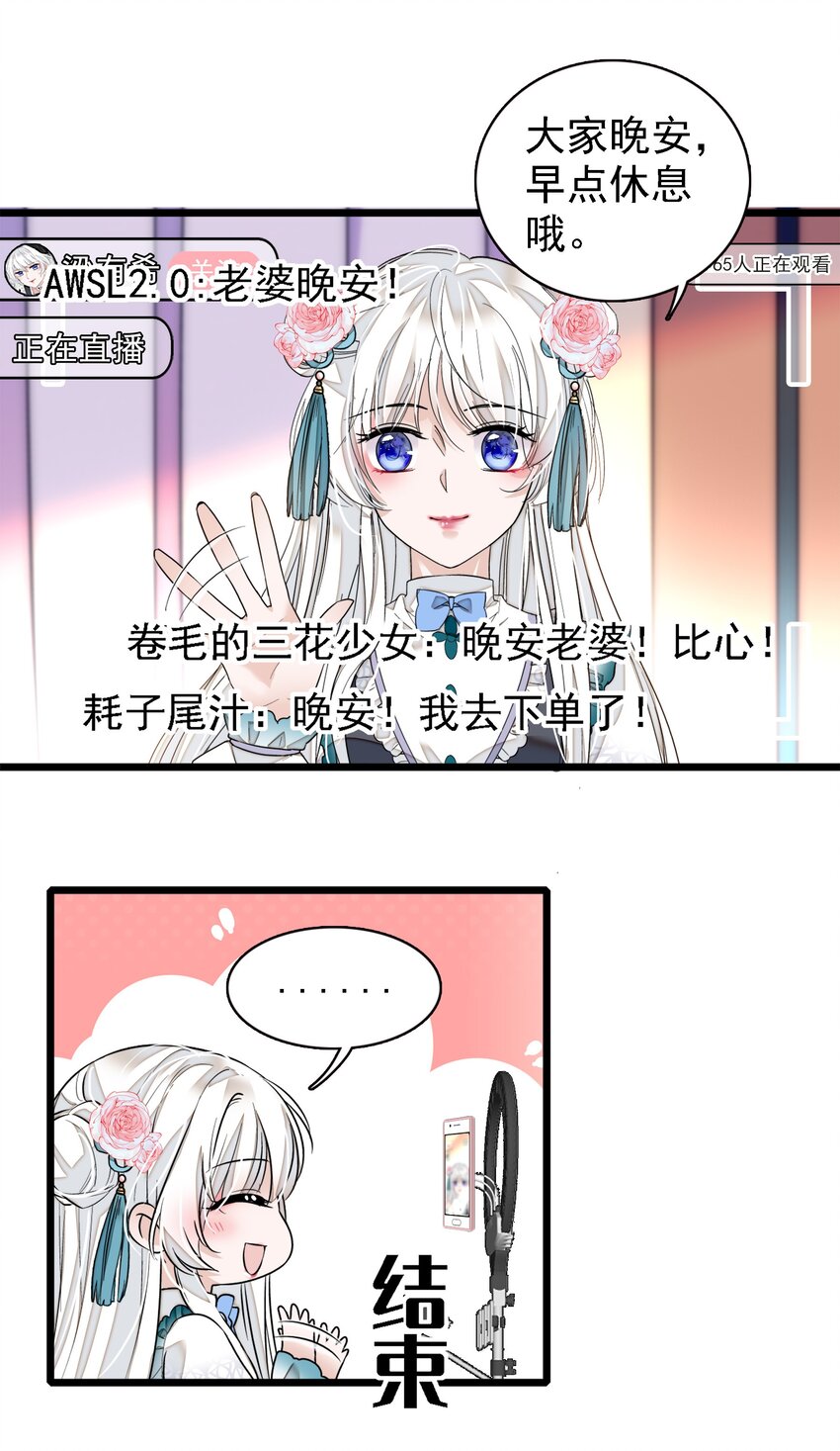 024 廖胜冰的决心14