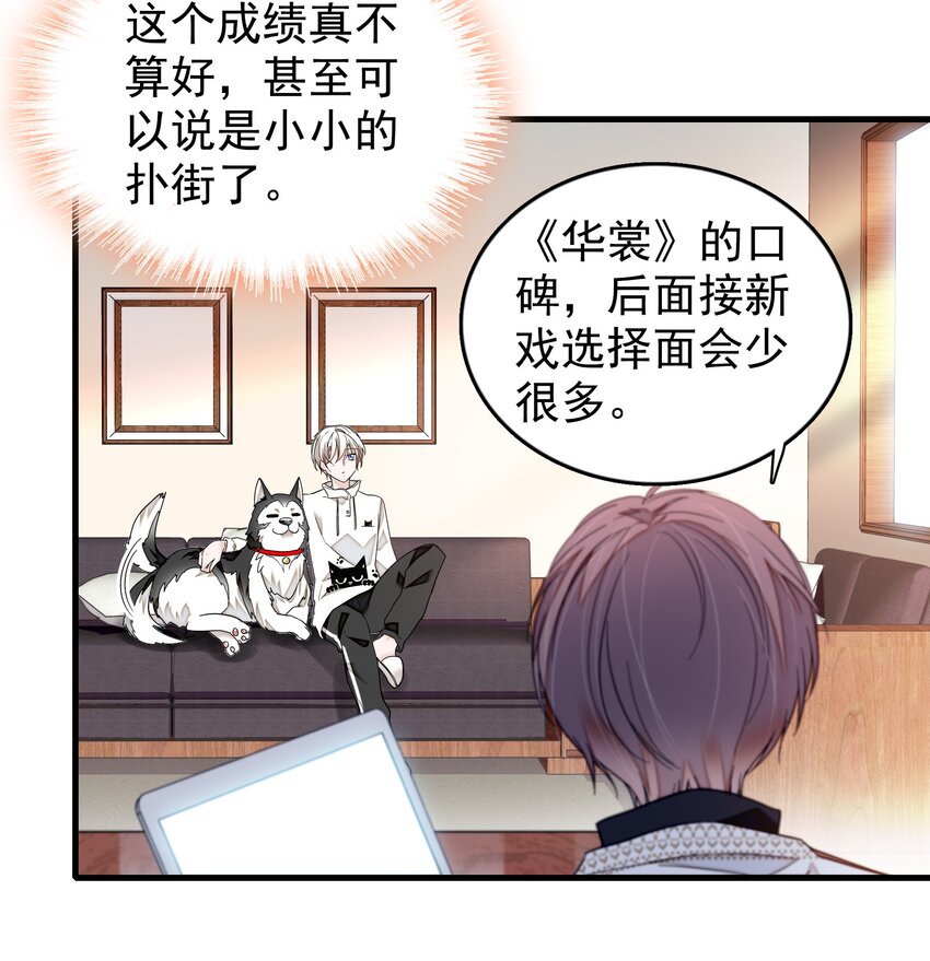 125 恶评17