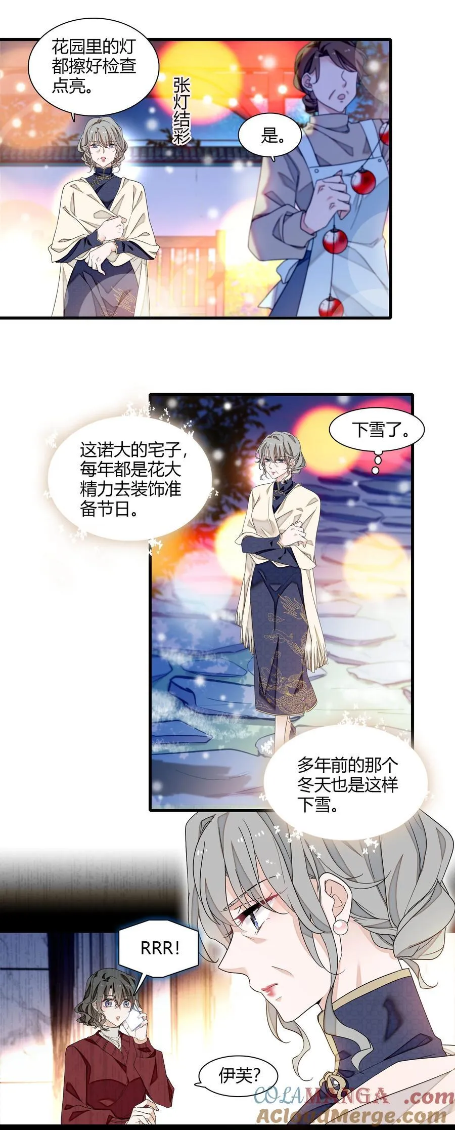 186 冬雪的回忆12