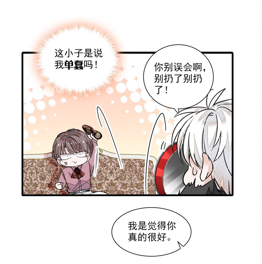 93 赤裸的坦白25
