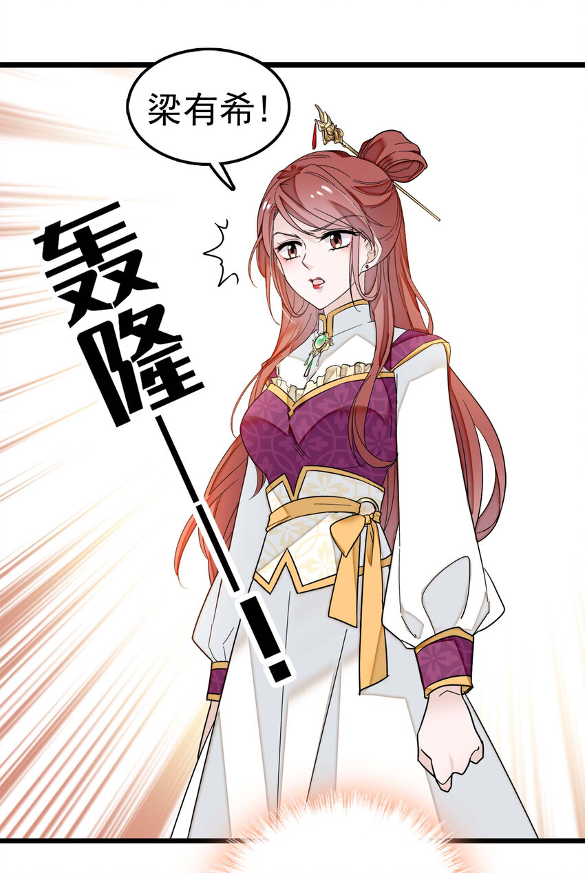 004 性别暴露了？！13