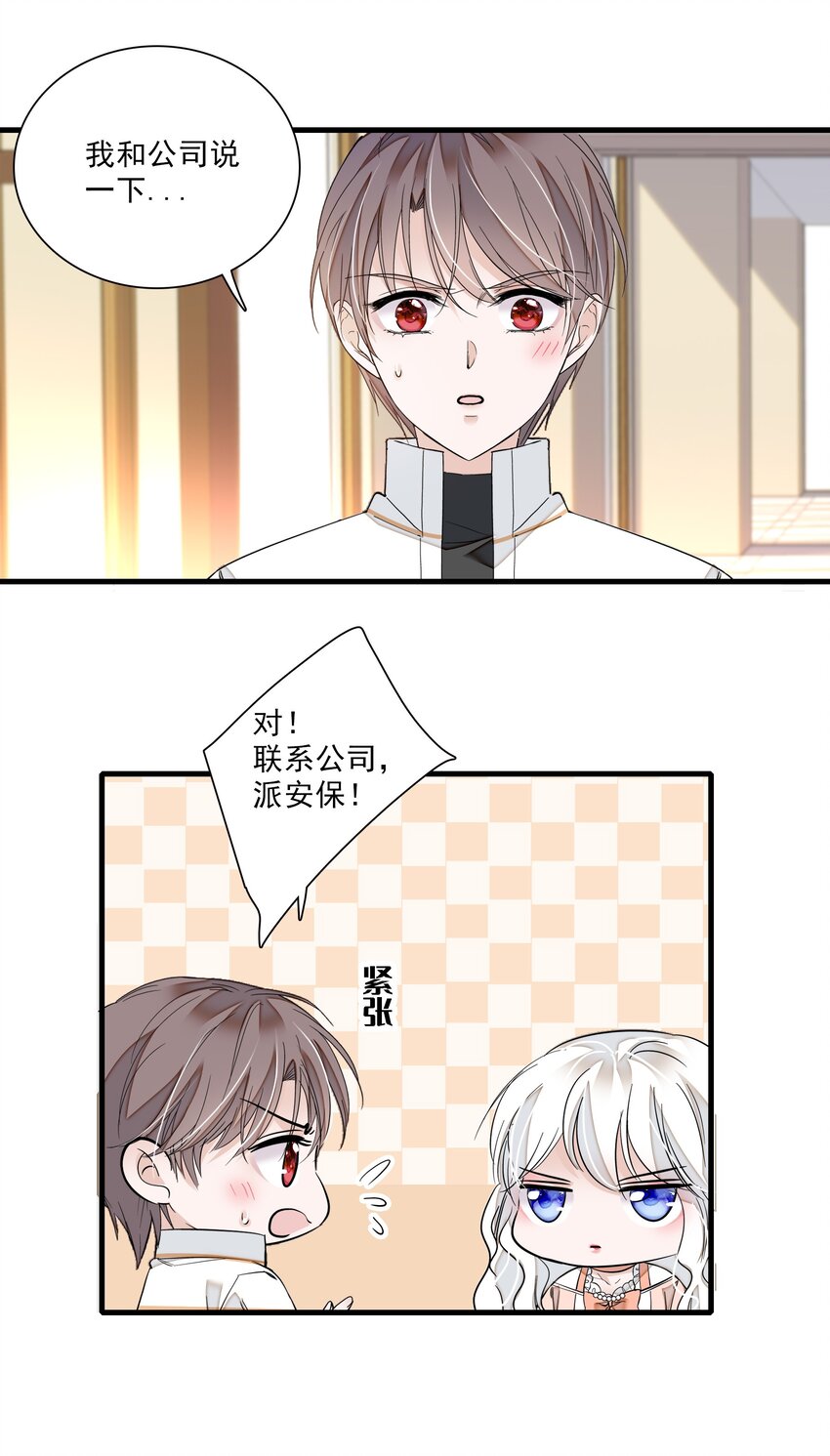 029 和我一起睡15