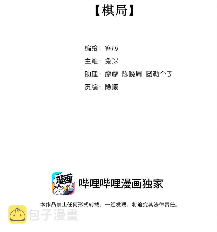 105 棋局1