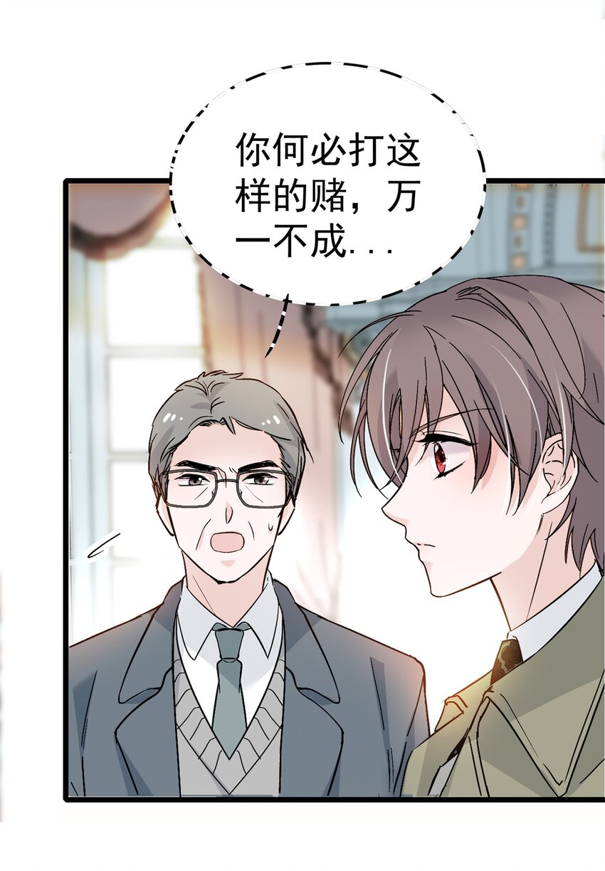 002 只配睡在地上25