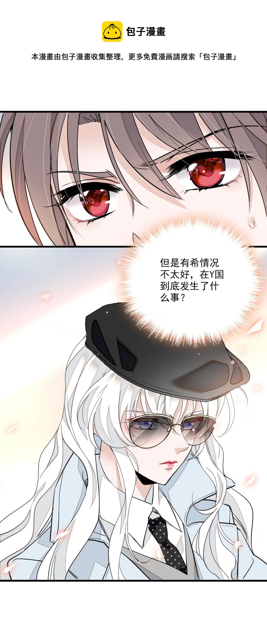 071 退圈28