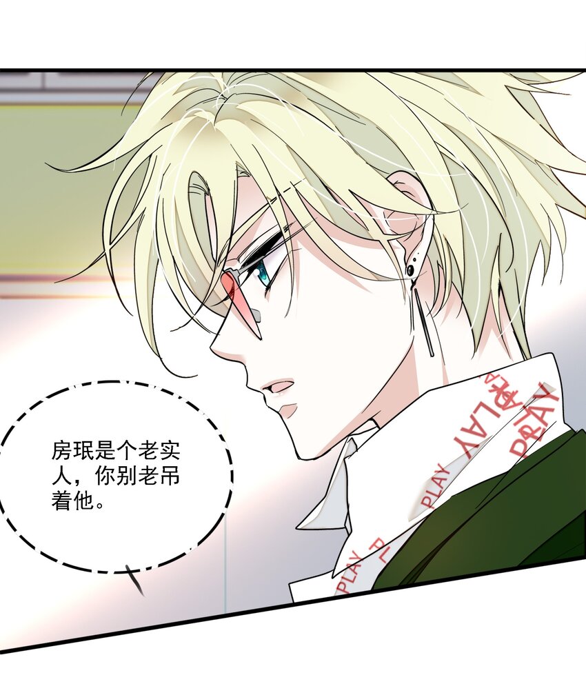 050 吃瓜盛会21