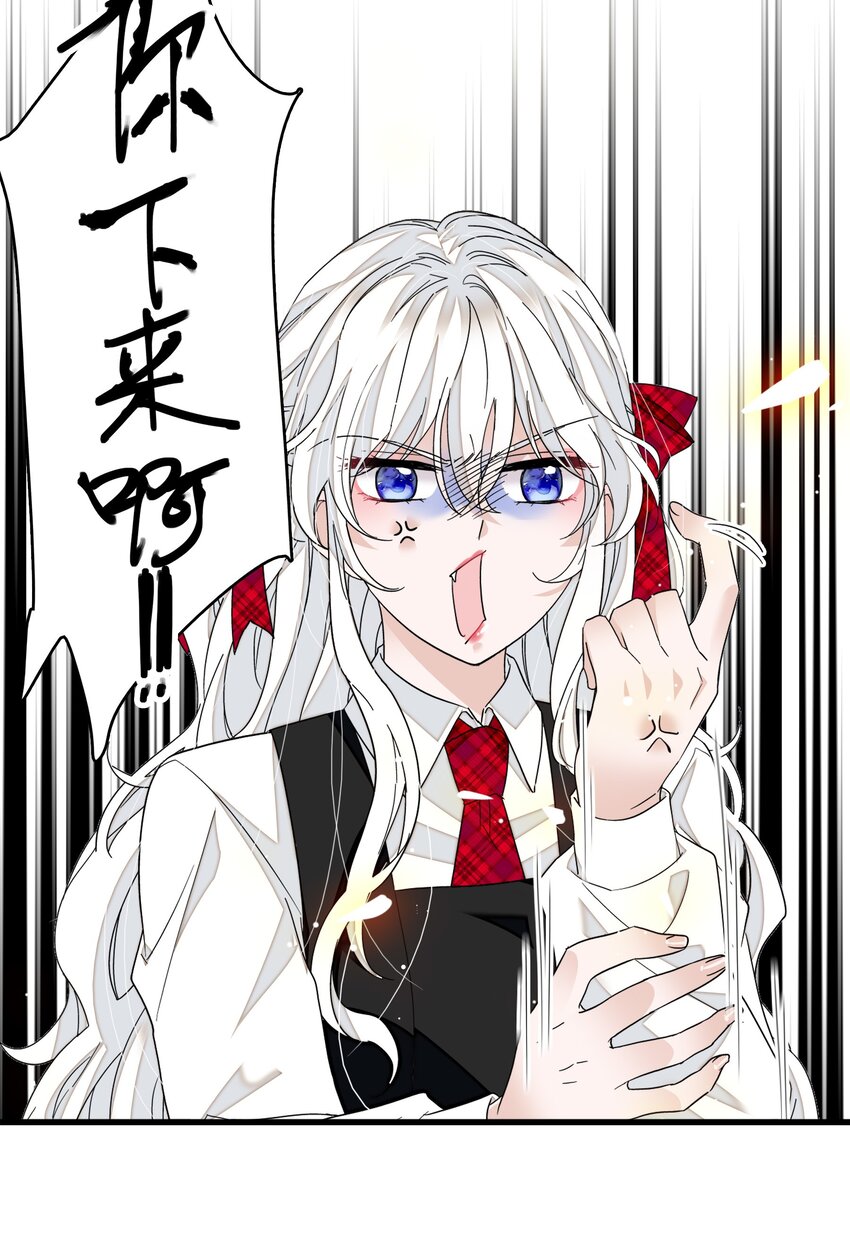 98 安琪再次出现5