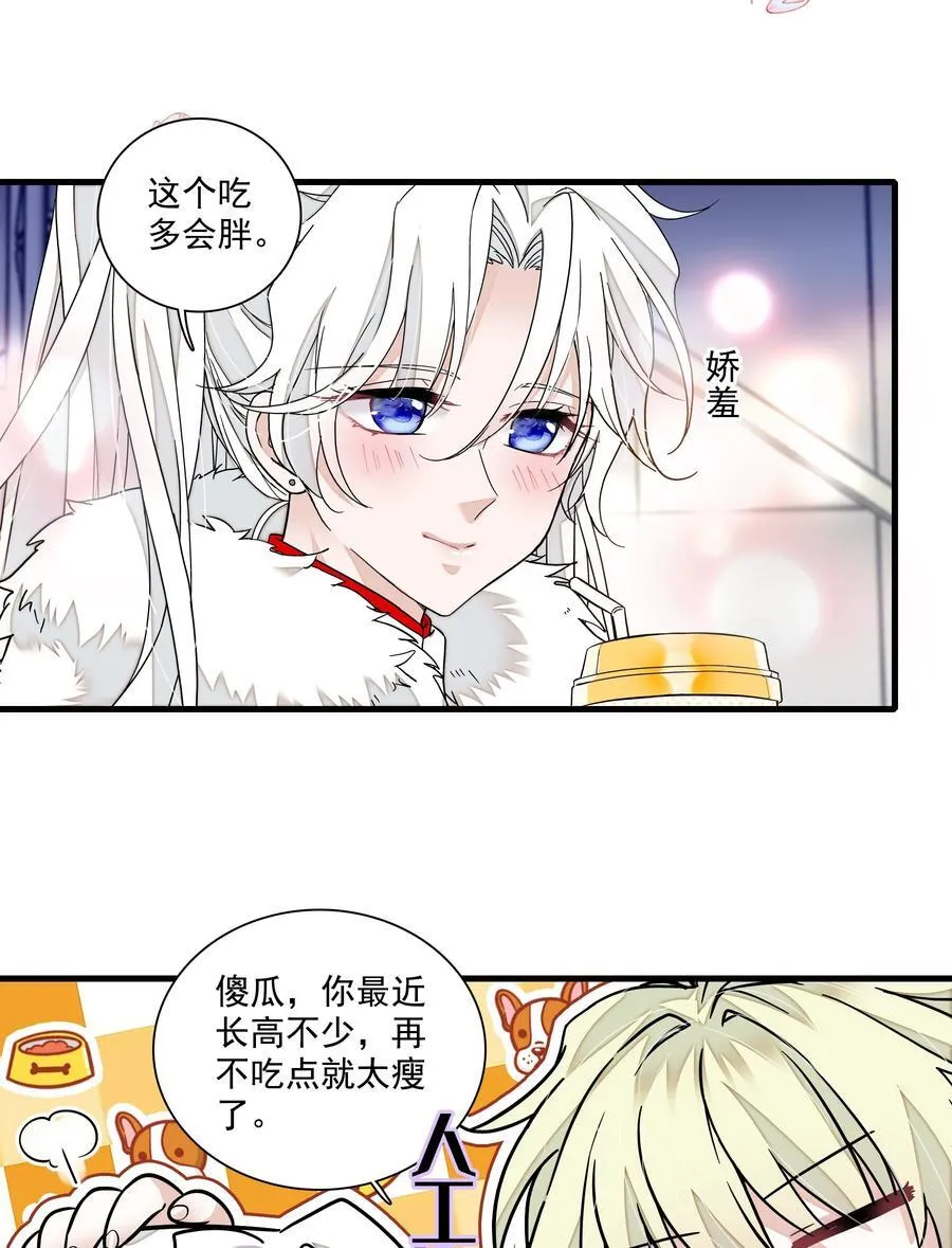 186 冬雪的回忆3