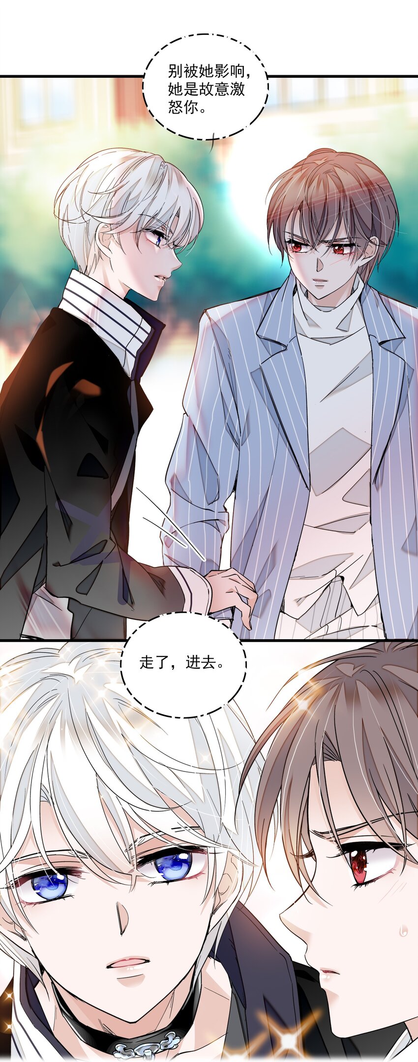 81 换角12