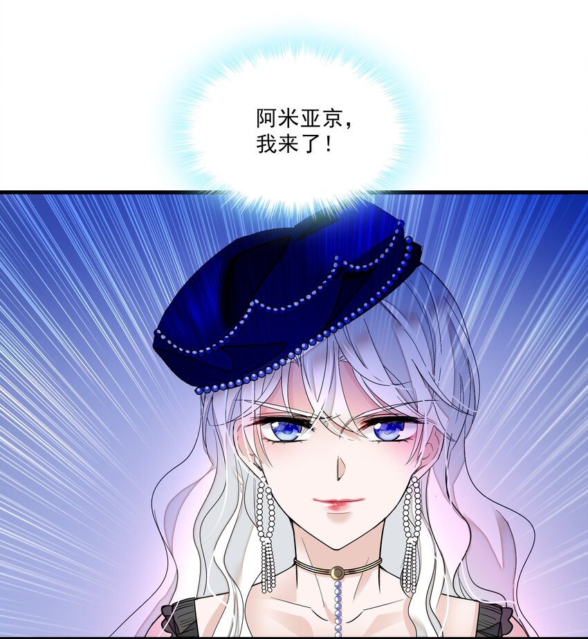 014 房珉的吸烟装41