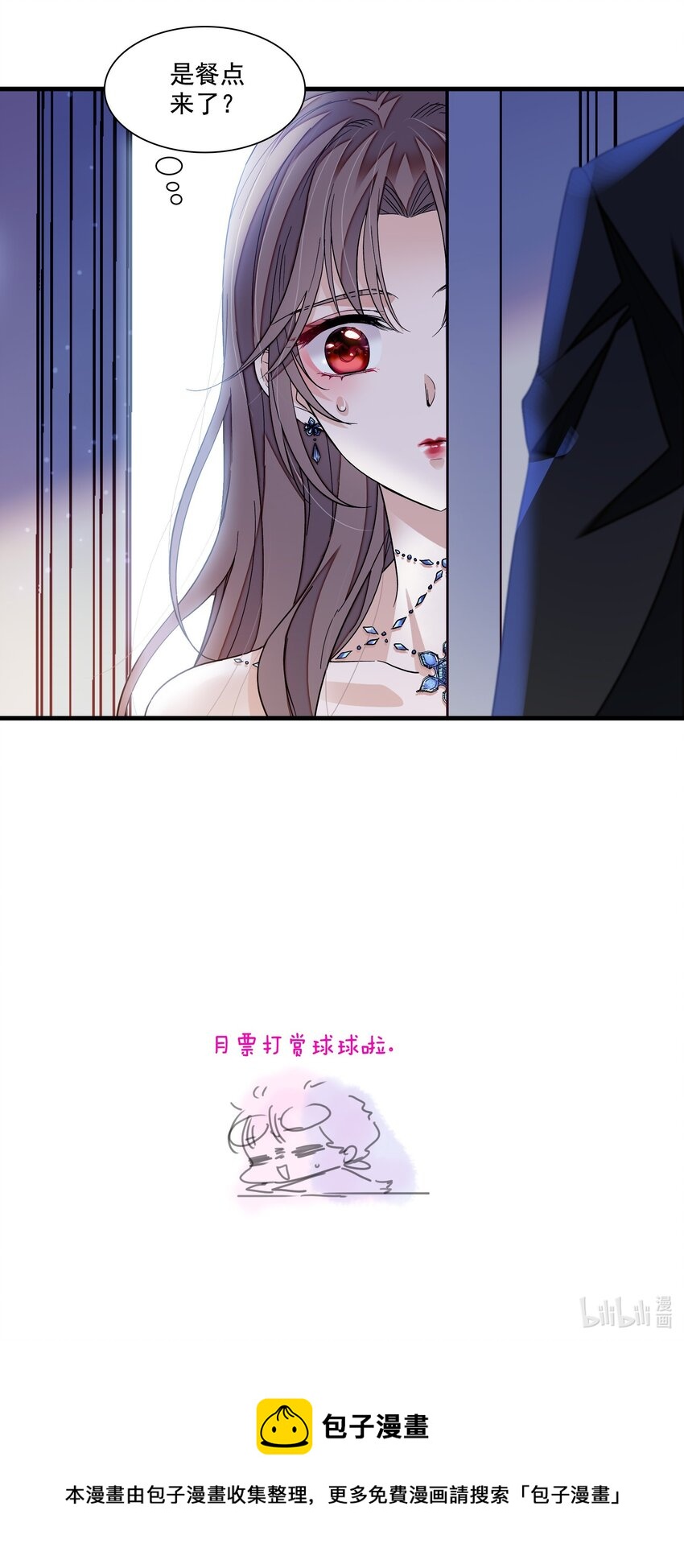 128 深夜访客24