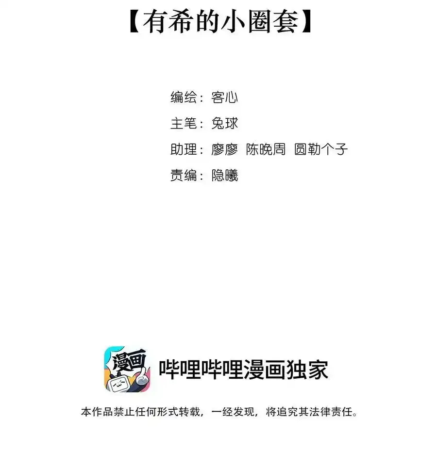 公告 请假公告2