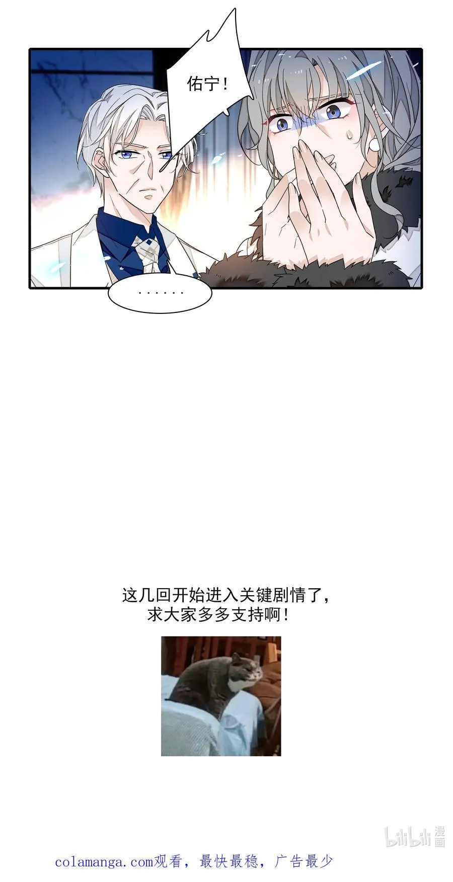 193 追杀19