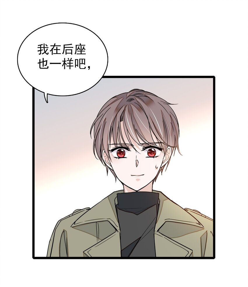 031 女保镖16