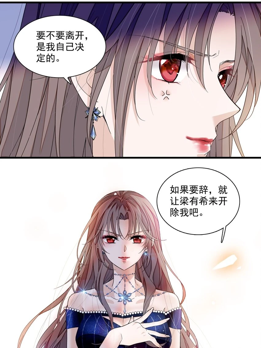 129 螳螂捕蝉黄雀在后13