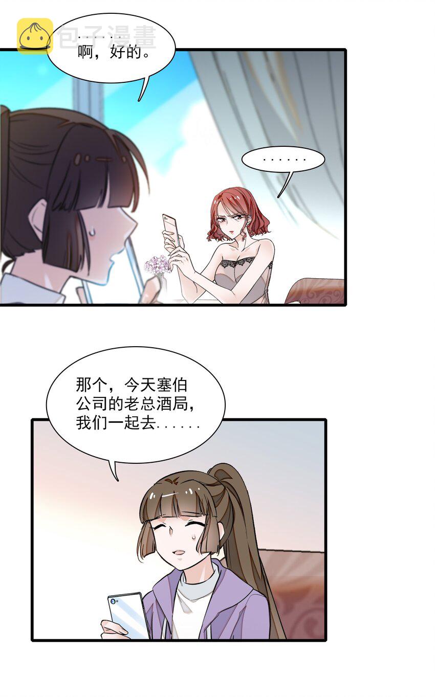 040 组情侣CP39