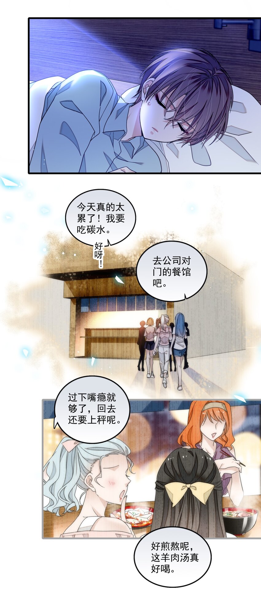 118 反噬24