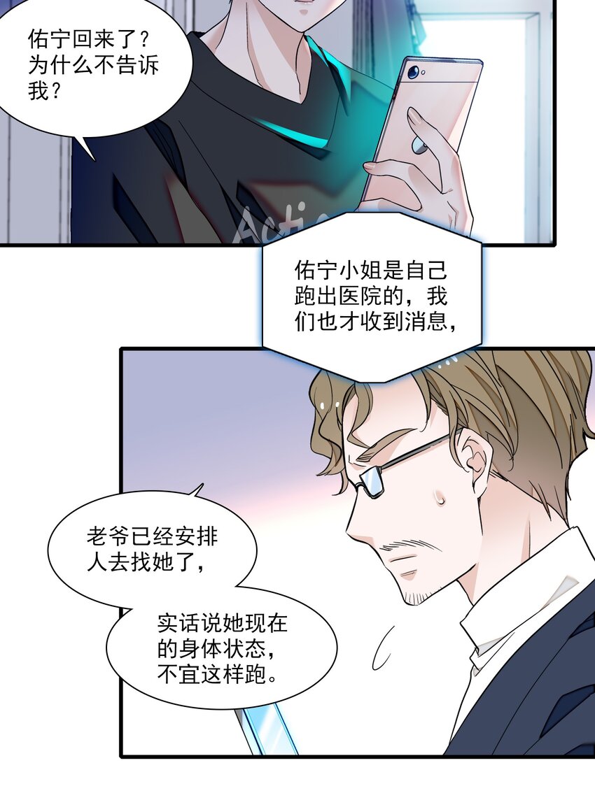 95 保护“梁有希”计划29