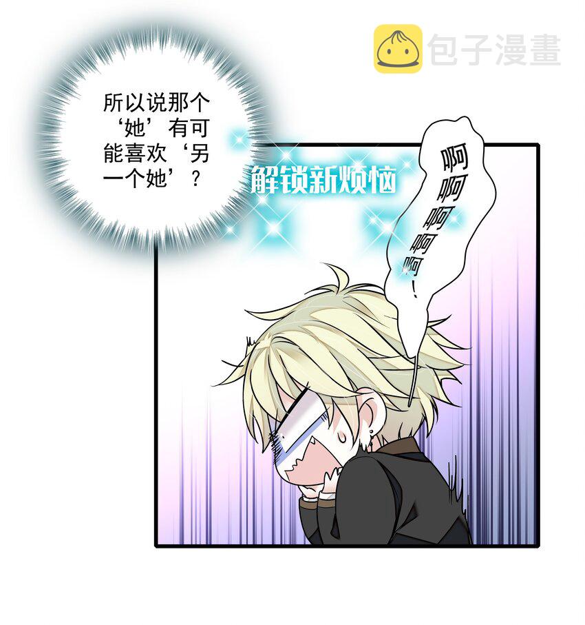 117 今日的廖胜冰也在胡思乱想25