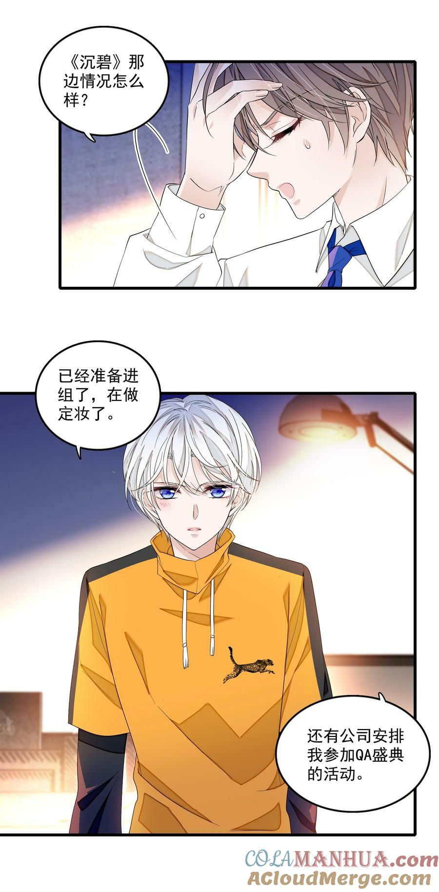 151 修罗场4