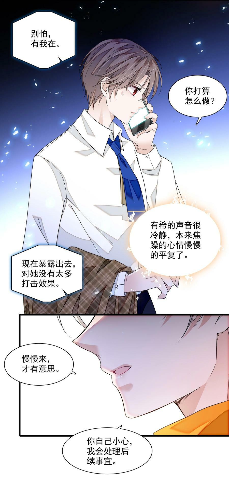 150 危险！危险！17