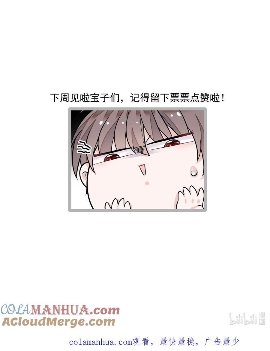 160 不得了的八卦？28