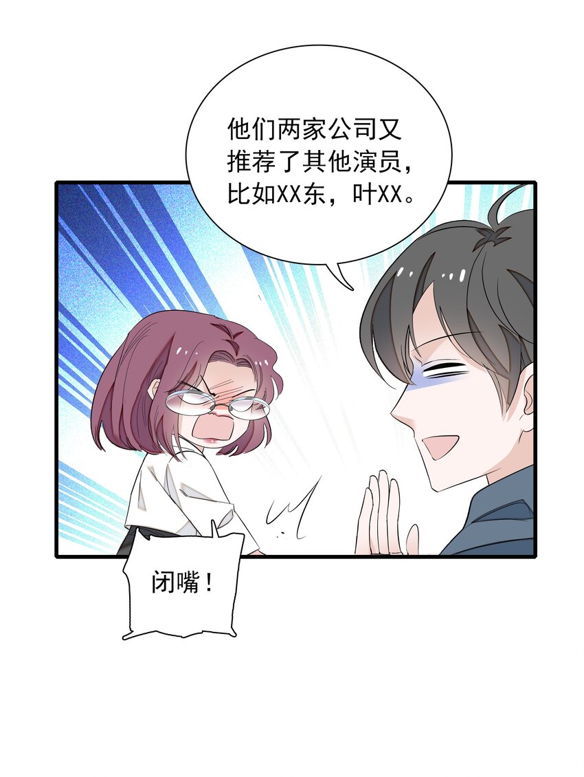 056 爆雷28