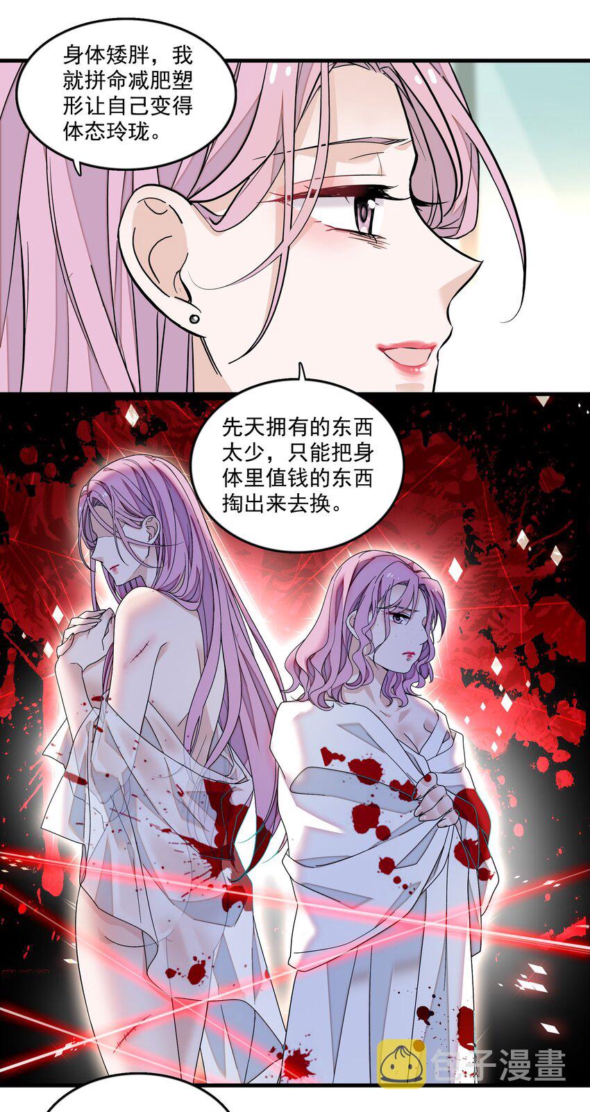 119 修罗场的开幕10