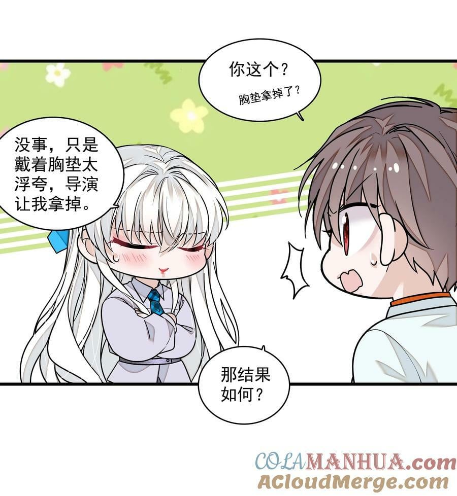 140 初试被筛20