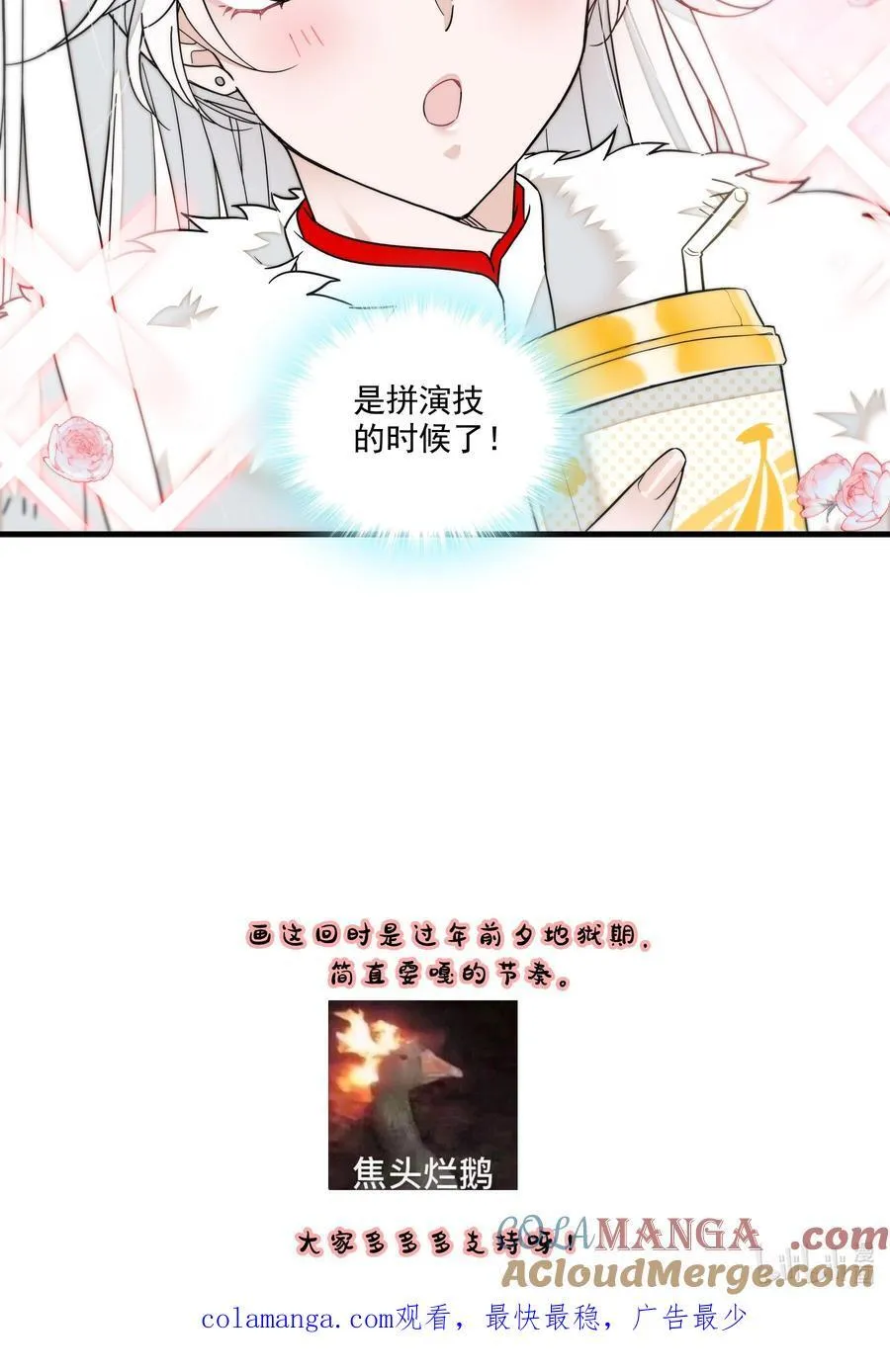 185 冰希希组合24