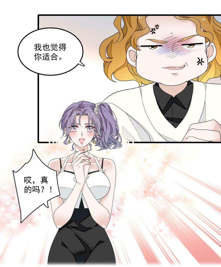139 三人的面试19