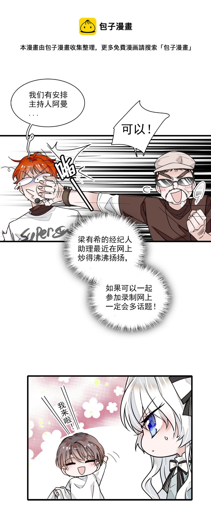 010 看上去是青铜，其实是王者！29
