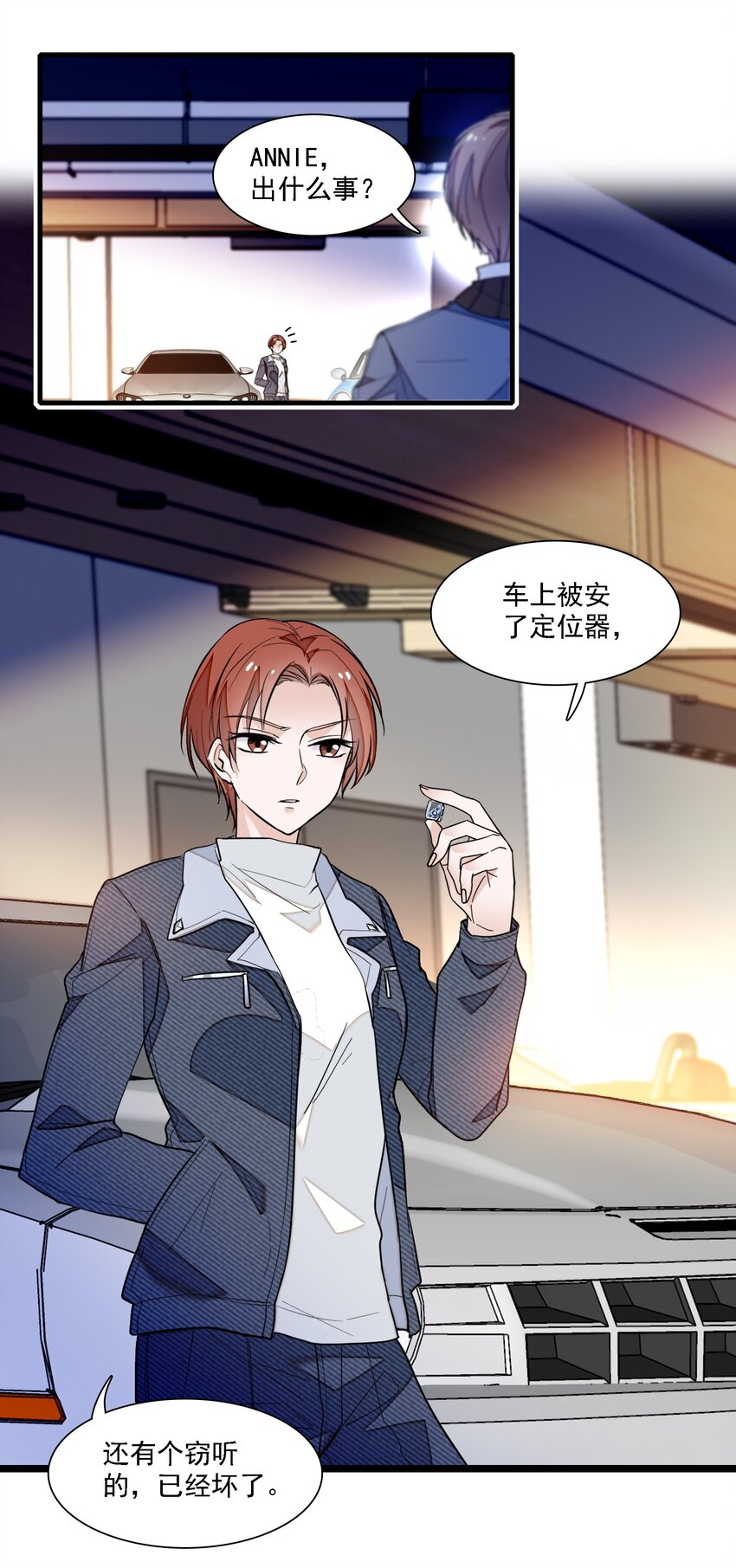 033 谁允许你离开？12