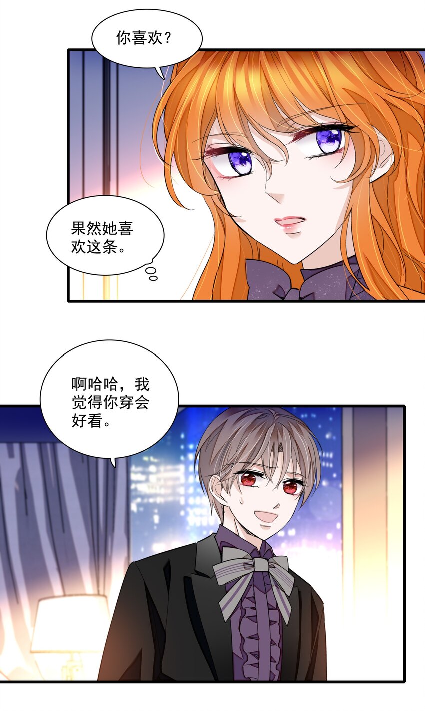 89 佑宁7
