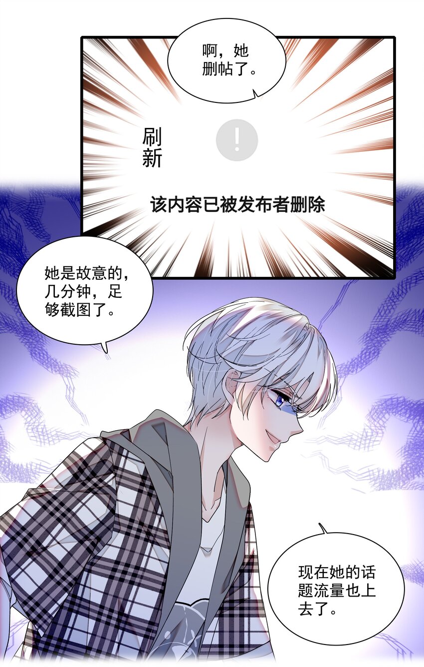 110 那就对不起了13