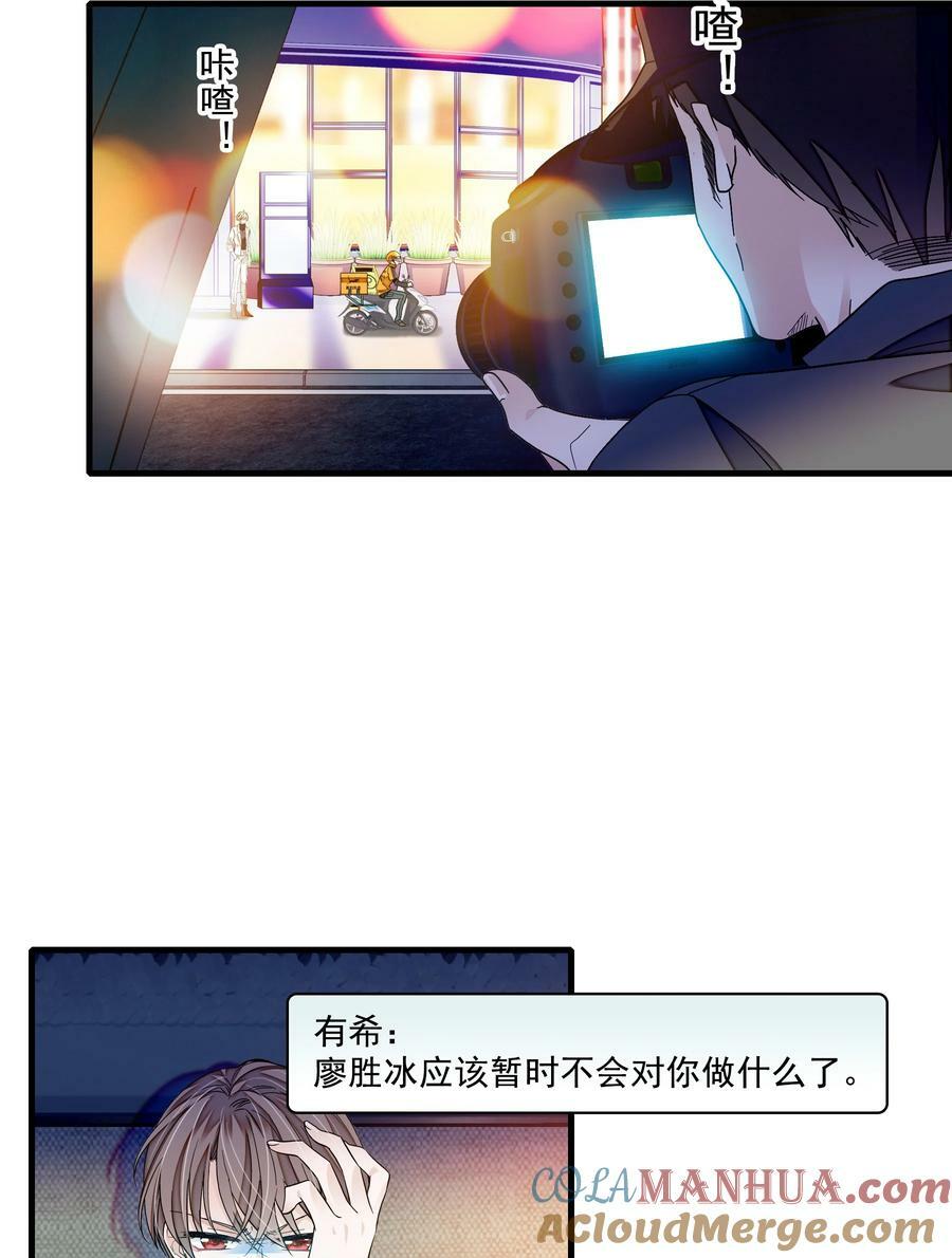 152 恋爱脑20