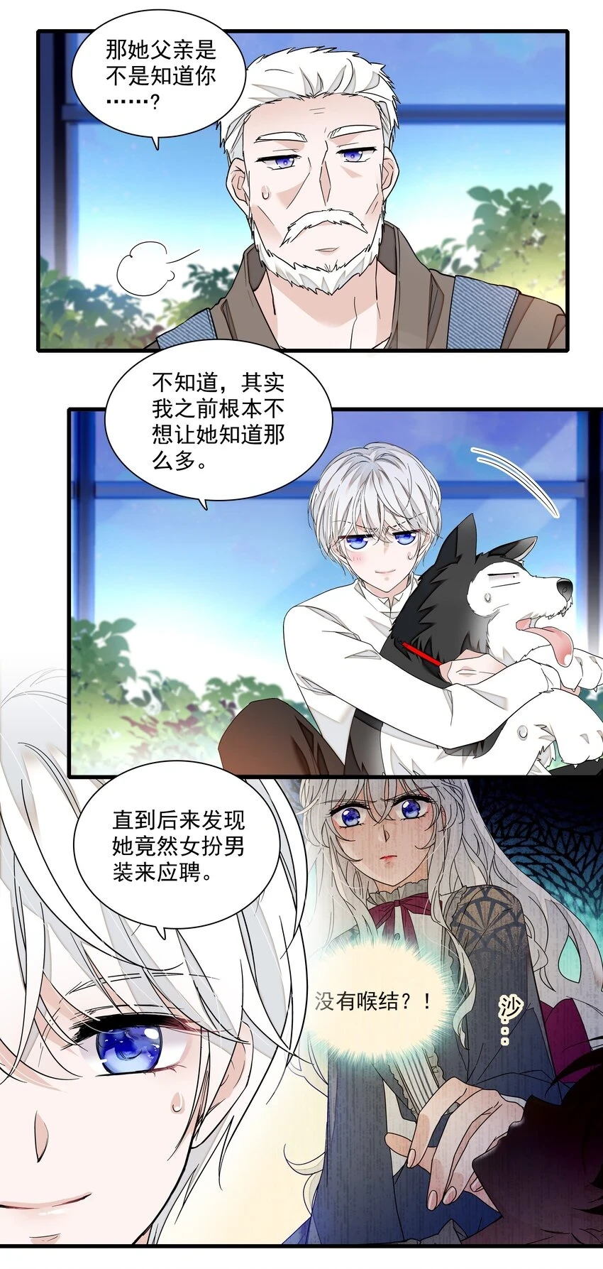 129 螳螂捕蝉黄雀在后24