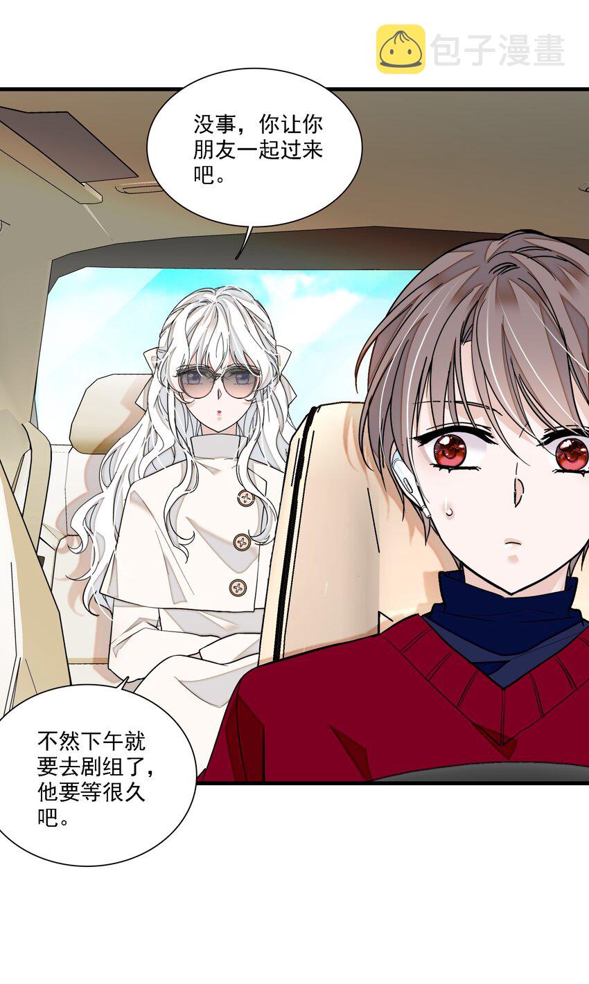 050 吃瓜盛会38
